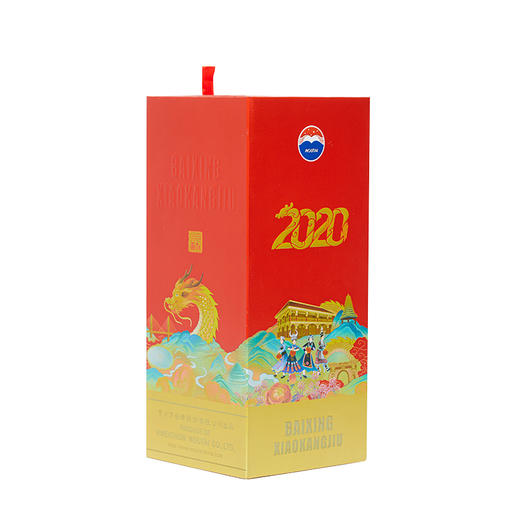 【加价购】贵州茅台百姓小康酒2020 酱香型白酒 53度 500ml单瓶装 商品图1