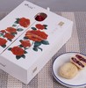 【花味道】云南鲜烤玫瑰花饼16枚礼盒装  极鲜鲜花饼 商品缩略图4