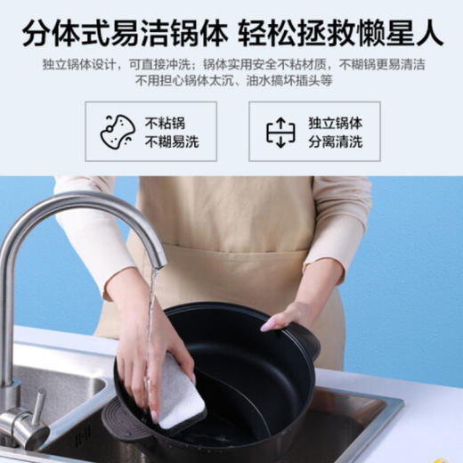 Z| 美的（Midea）电火锅DH2602Y鸳鸯电煮锅多用途锅家用多功能4L大容量电热锅电炒锅不粘锅 浅黄色 商品图2