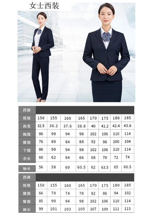 西装套装男女 商品图3