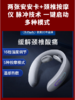 两张安安卡+【边工作边按摩 人体工学设计】何浩明HOPHYSIO颈椎按摩仪 脉冲技术 一键启动多种模式 优选-CG 商品缩略图0