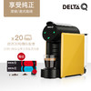 DELTA Q/岱塔珂MINI QOOL浓缩/美式咖啡全自动迷你胶囊咖啡机套装 商品缩略图2