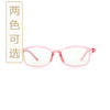 【6.1秒杀价129】日本minokids儿童防蓝光眼镜3-12岁防辐射护眼预防近视护目镜[福利品] 商品缩略图1