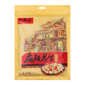 兴盛德麻辣花生420g袋装