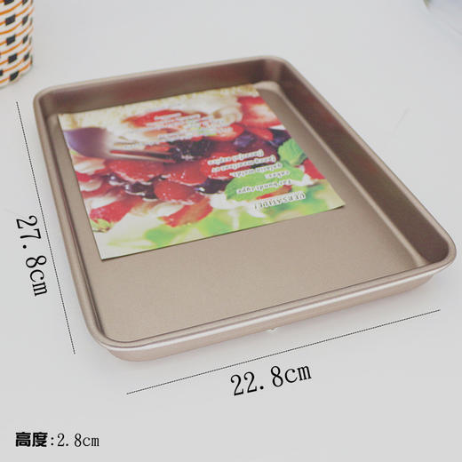 【普通烤盘】不粘烤盘 正方形 长方不粘烤盘 （多种规格可选）烤面包蛋糕饼干牛轧糖雪花酥多用途烤盘 烘焙器具 商品图3