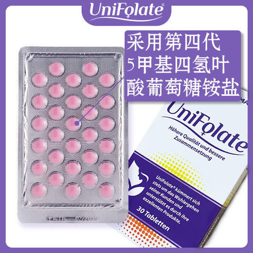 Unifolate优利叶 第四代5甲基四氢活性叶酸 商品图2
