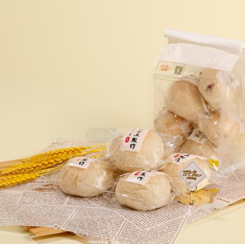 （不含牛奶鸡蛋）蔓越莓餐包 牛奶过敏宝宝特制 （每袋含5个） 商品图0