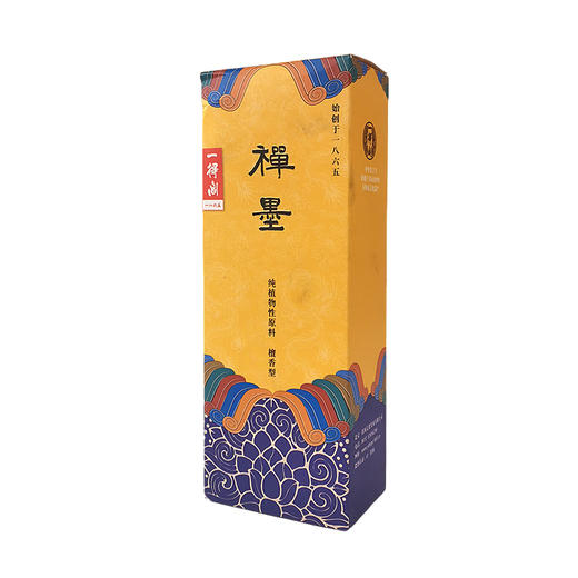 一得阁禅墨墨汁(500G)1206书法专用学生毛笔练习国画书画 商品图1