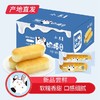 【小养】一口奶棒蛋糕 500g/箱（厂家直发） 商品缩略图0