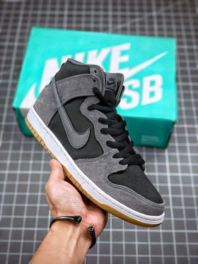 NIKE DUNK SB HI 雾霾