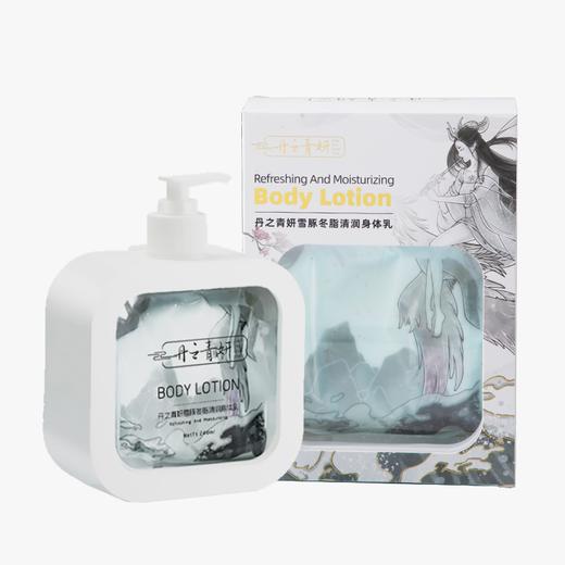 【已下架】丹之青妍 雪豚冬脂身体乳240ml [福利品] 商品图5