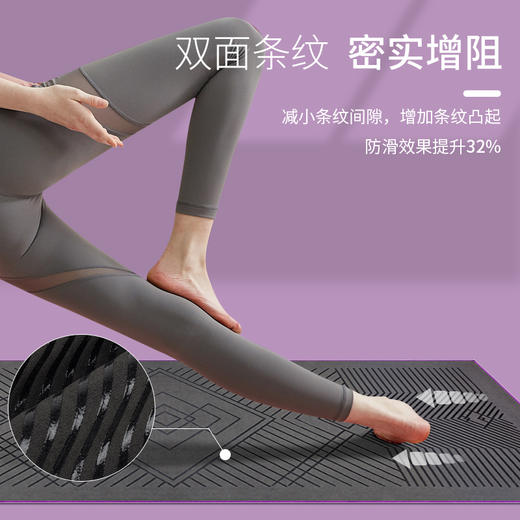 HWT便携瑜伽铺巾女吸汗防滑硅胶垫布瑜伽垫机洗毯 商品图4