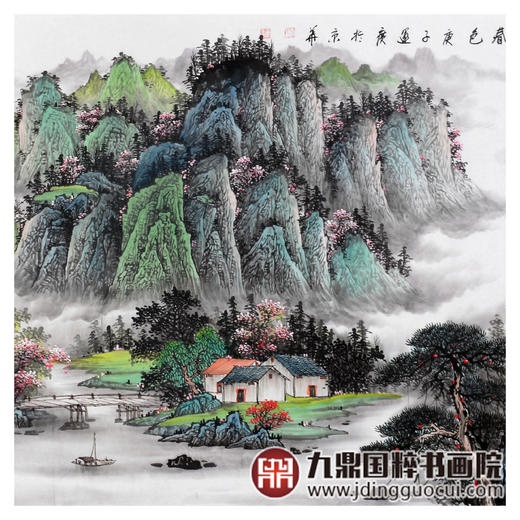 吴运广《千山着绿意》98*240cm 山水横幅作品 客厅挂画 商品图5