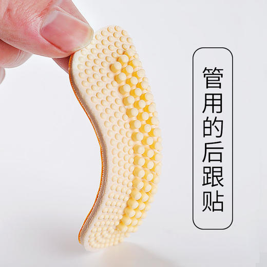 4D硅胶防掉跟防磨脚调码后跟贴女加厚防掉跟神器高跟鞋贴半码垫男 商品图9