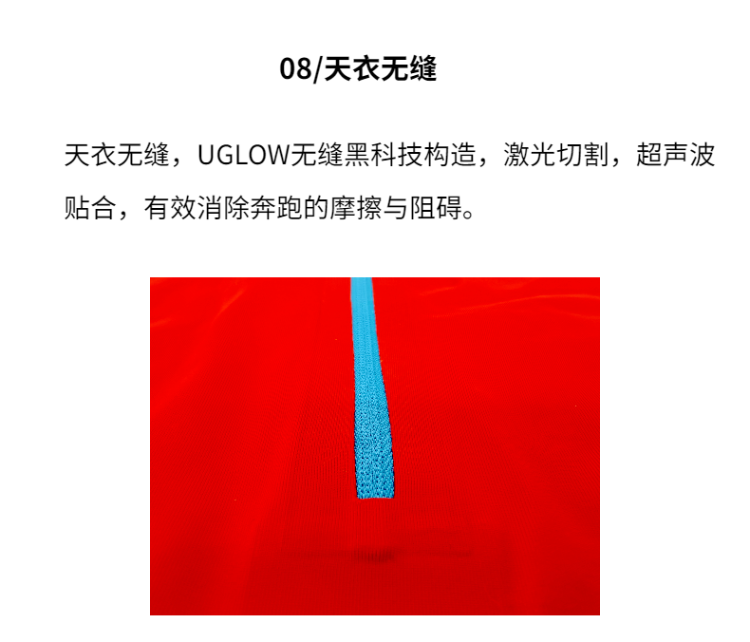 UGLOW 1-2ZIP女子越野跑短袖T恤-11.png