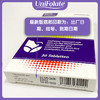 Unifolate优利叶 第四代5甲基四氢活性叶酸 商品缩略图1