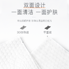 ITO 抽取洗脸巾【中国产】60枚 商品缩略图4
