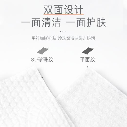 ITO 抽取洗脸巾【中国产】60枚 商品图4