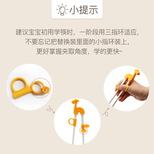 餐具、MARCUS儿童筷子训练筷宝宝学习筷婴儿一段2-3岁卡通4岁练习筷餐具 商品图1