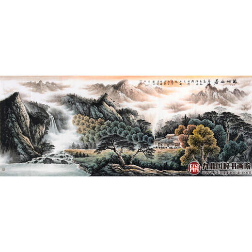 侯志明《福地幽居》98*240cm 山水横幅作品 办公室/客厅挂画 商品图1