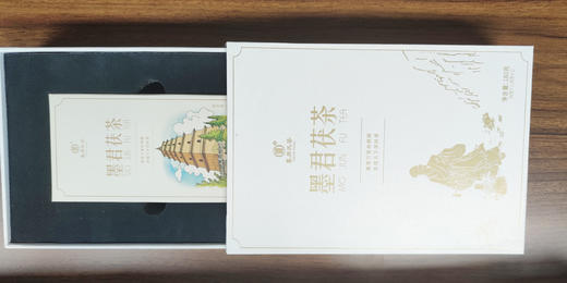 墨君巧克力茯茶 药食同源 商品图2