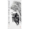 吴运广《牛运长存家道兴》45cm*95cm 动物竖幅作品 客厅挂画 商品缩略图0