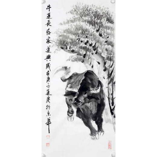 吴运广《牛运长存家道兴》45cm*95cm 动物竖幅作品 客厅挂画 商品图0