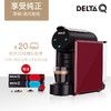 DELTA Q/岱塔珂MINI QOOL浓缩/美式咖啡全自动迷你胶囊咖啡机套装 商品缩略图0