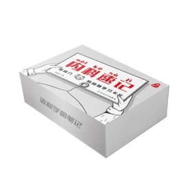 内科速记：协和八的随身学习卡片