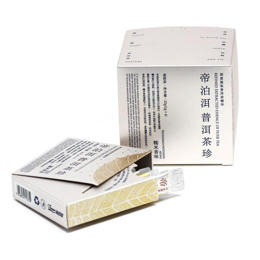 帝泊洱醇粹即溶云南大叶种普洱熟茶糯米香叶萃取40支 商品图5