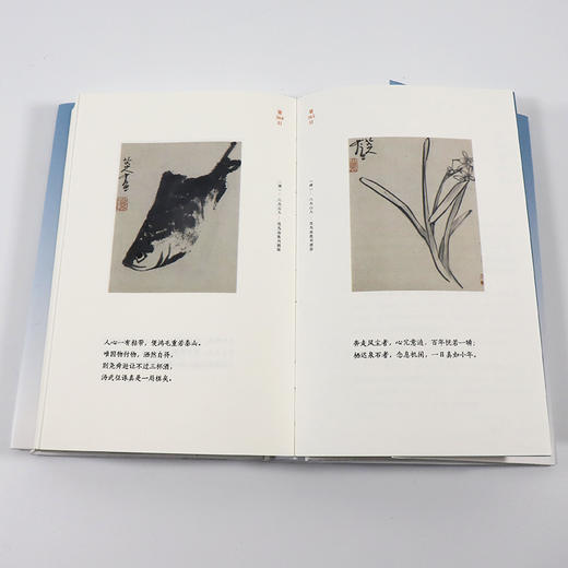 《中华传统处世美学三书》人生不可不读的处世宝典：《菜根谭》《小窗幽记》《围炉夜话》！ 商品图6