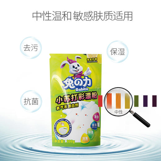 兔之力小苏打彩漂粉*4盒 商品图1