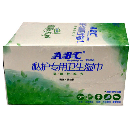 ABC草本养护私护专用卫生湿巾18片 商品图0