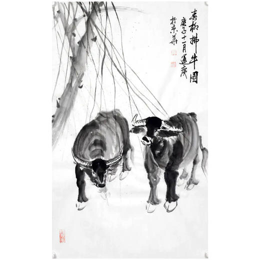 吴运广《春柳拂牛图》60cm*96cm 动物竖幅作品 客厅挂画 商品图0