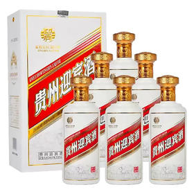贵州迎宾酒大师品鉴 53度酱香型白酒 整箱6瓶*500ml包邮
