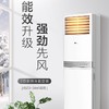 奥克斯空调KFR-51LW/BpR3AKC(B3) 商品缩略图0