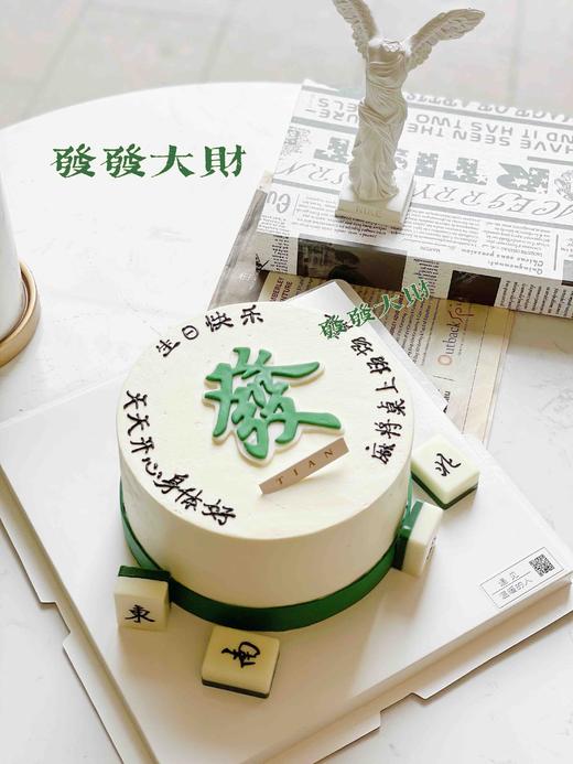 逢赌必赢的麻坛高手系列，麻将随机搭配，全部装饰可食用 商品图2