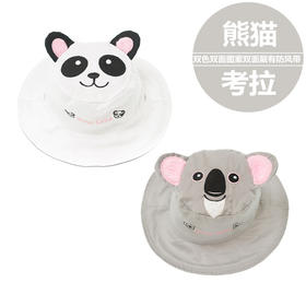 婴儿服饰、flapjackkids婴儿童双面太阳帽防晒帽防紫外线宝宝遮阳帽渔夫帽子