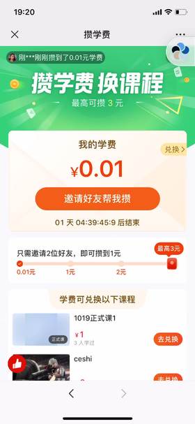 yjn实物商品 banbanceshi测试