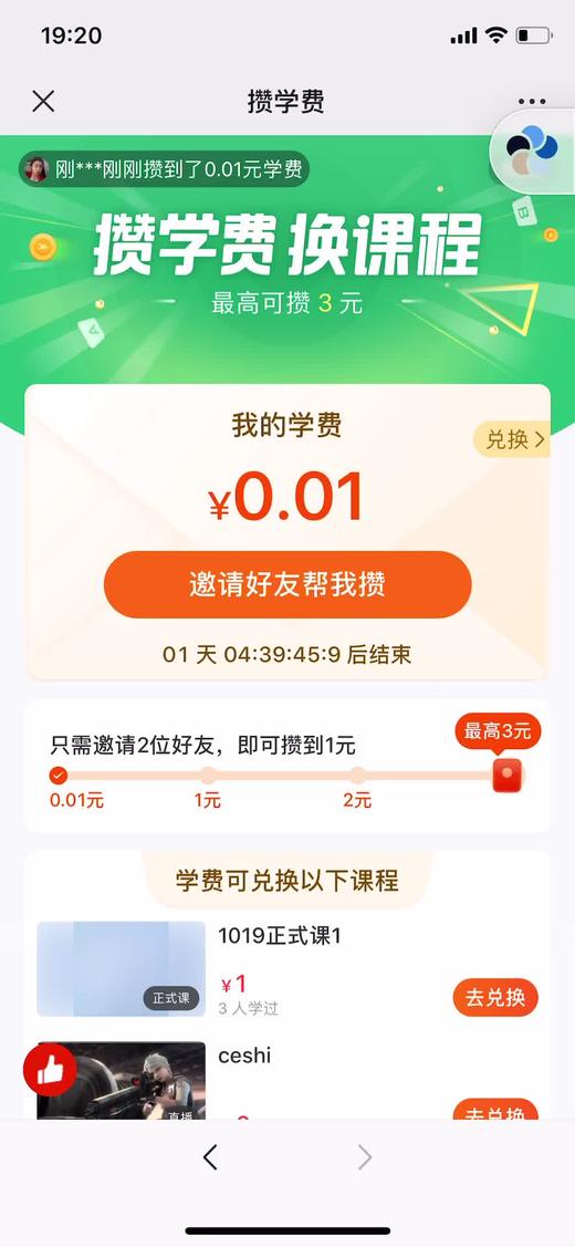 yjn实物商品 banbanceshi测试 商品图0