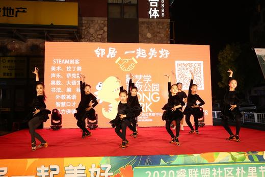 【净月区禧宁拉丁】29.9抢3次拉丁舞精品课，培养少儿及成人高贵典雅的艺术气质 商品图2