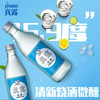 真露清新烧酒16.9°360ml 商品缩略图2