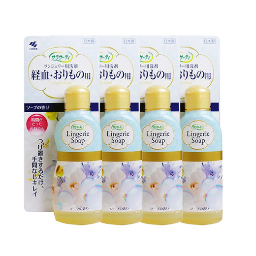 小林制药女性内衣裤清洗剂 商品图0