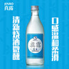 真露清新烧酒16.9°360ml 商品缩略图3