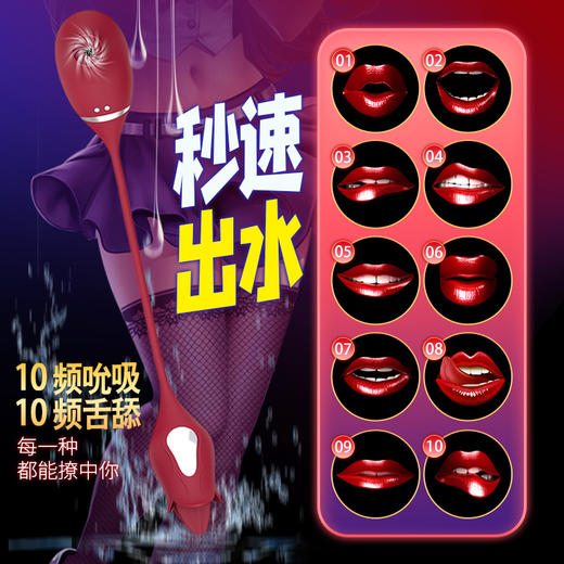 乐意吸溜clay吮xi舌舔跳蛋女用紫薇器双头震动 成人情趣性用品 商品图1