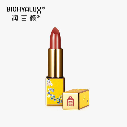 100积分+39.9元兑换【近效 润百颜故宫联名款口红】心之所归的一抹故宫红 不挑肤色和年龄 打造气色常备 口红管身灵感源于故宫博物馆 商品图3