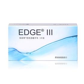 库博依视明舒适亲瞳半年抛隐形眼镜 美国原产（1片装）