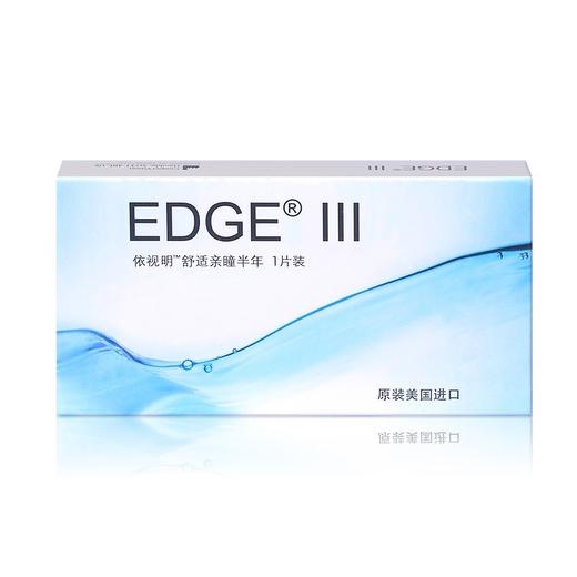 库博依视明舒适亲瞳半年抛隐形眼镜 美国原产（1片装） 商品图0