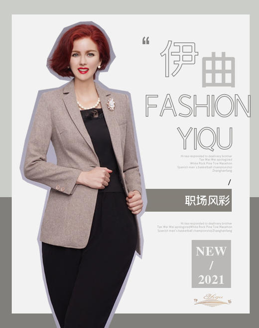 【特惠】YIQU丨“职场风彩”西装上衣（驼色·含50%羊毛）P 商品图0