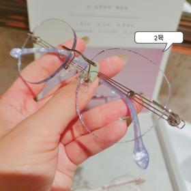 水冰月水晶切边 框架眼镜